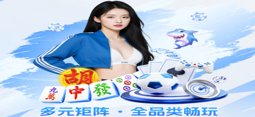 黑白体育直播画面预览